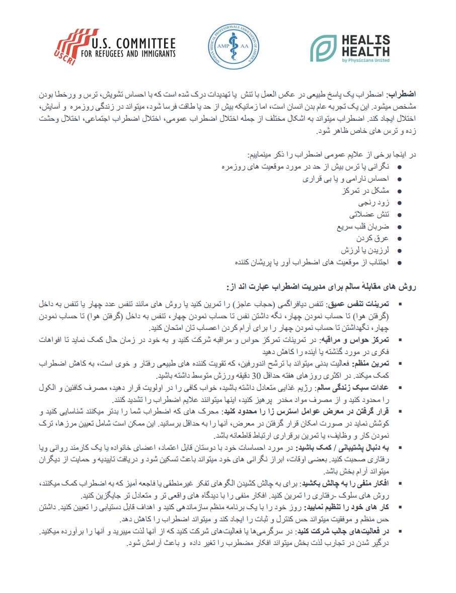 Screenshot 2024-03-04 154848