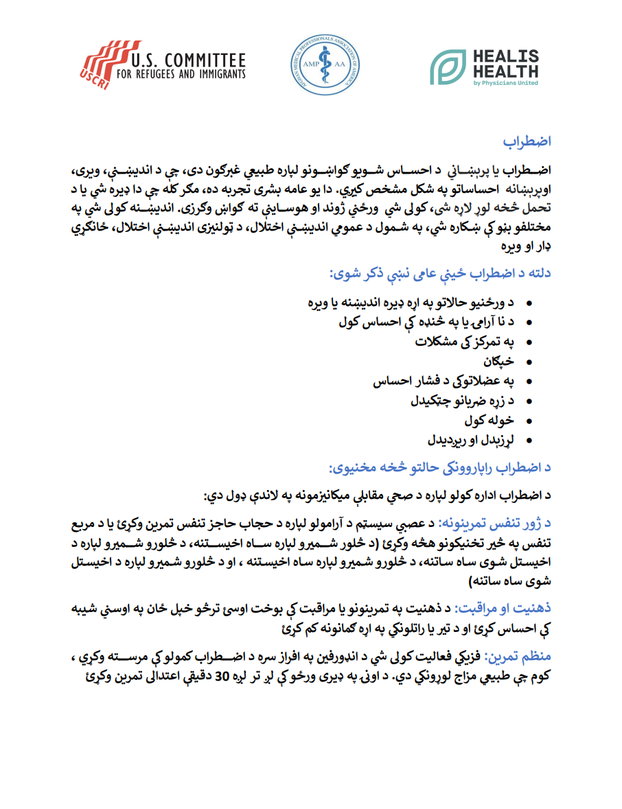 Screenshot 2024-03-04 154918